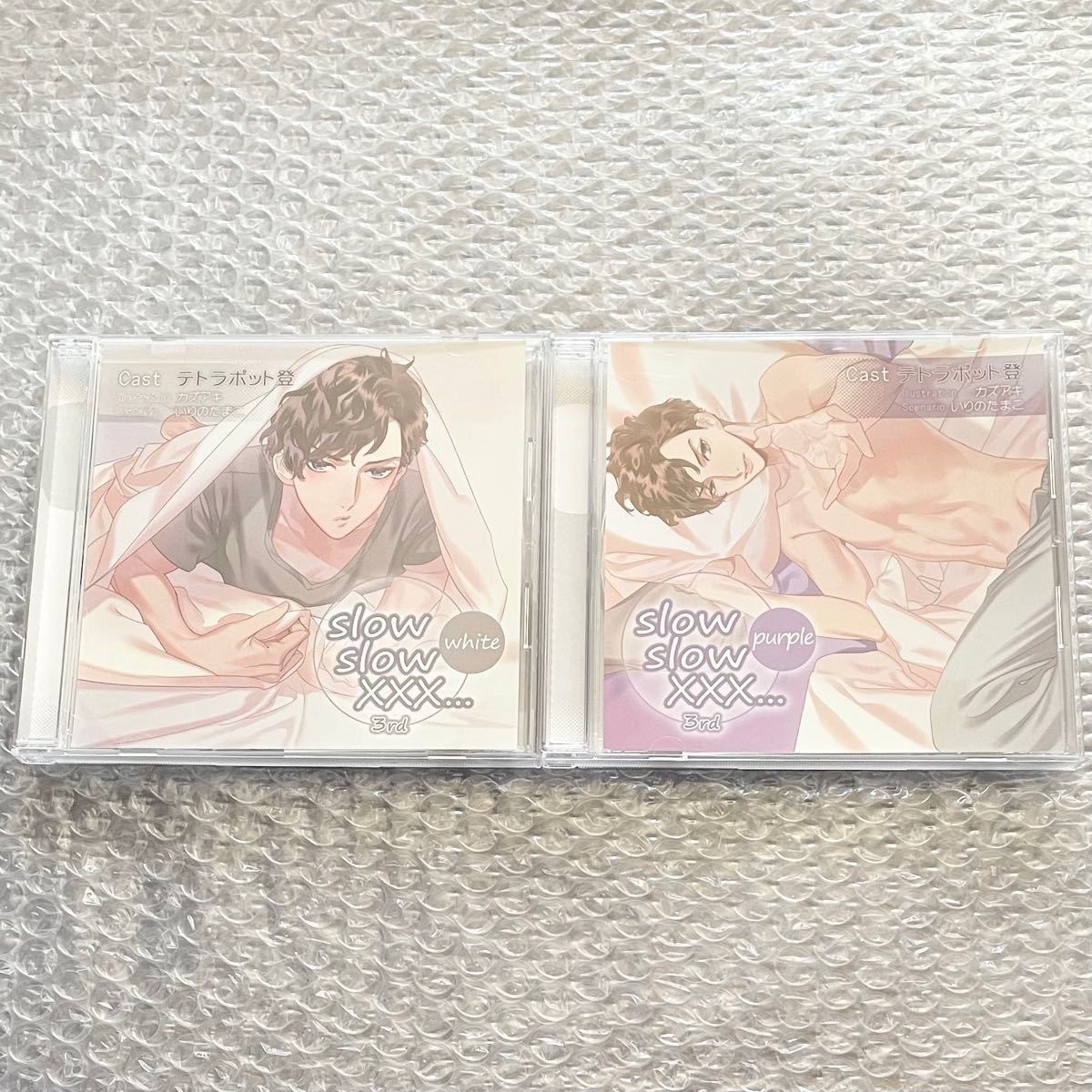 slow slow XXX...3rd Purple/White テトラポット登