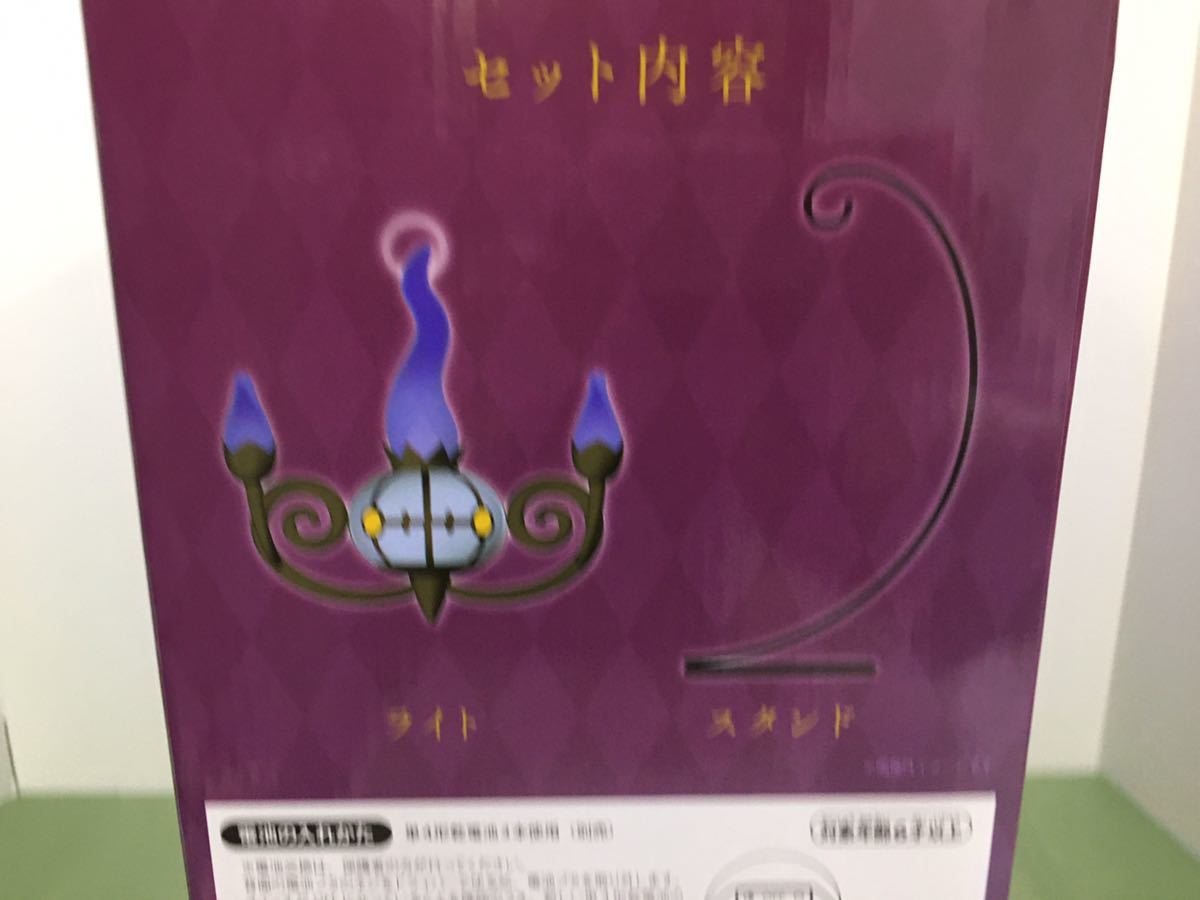新品未開封】炎がまたたく LEDライト シャンデラ ポケモン 新品未開封】炎がまたたく LEDライト シャンデラ ポケモン