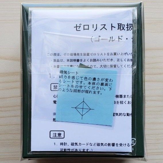 ゼロリストシルバー テラファイト|Yahoo!フリマ(旧PayPayフリマ)
