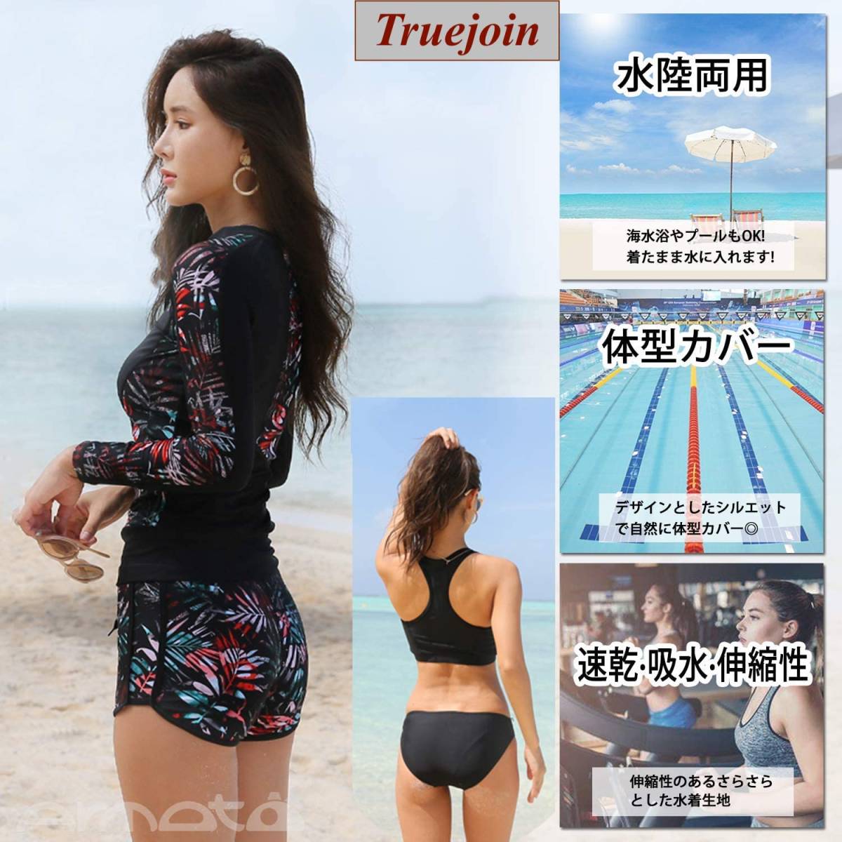 上等 フィットネス 水着 レディース 体型カバー 女性 タンキニ