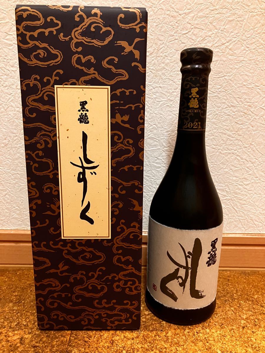 得価2023 黒龍 しずく2本の通販 by しん's shop|ラクマ performabuilt.com