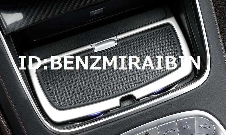 ベンツ　Benz S Class W222　AMG　カップ　ホルダー　コンソール　ボックス　BOX　ガーニッシュ　トリム　カバー　シルバー_画像3