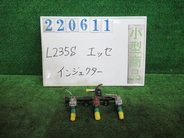 エッセ DBA-L235S インジェクター D W09 ホワイト デンソー 78QJN 220611_画像1