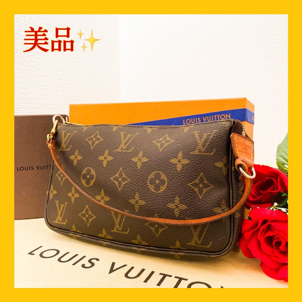 LOUIS VUITTON ルイヴィトン ポシェット・アクセソワール M58009