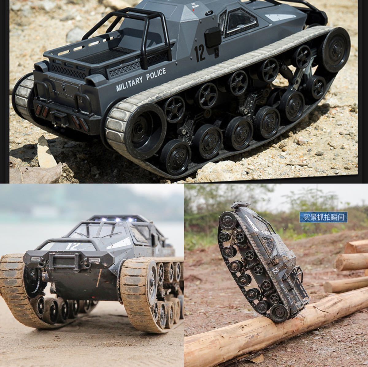 バッテリー2本 JJRC D843M 防水 ミストスプレー 発煙 RC RIPSAW EV2 ...