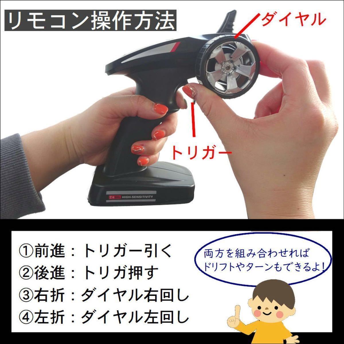 バッテリー2本 JJRC D843M 防水 ミストスプレー 発煙 RC RIPSAW EV2 ...