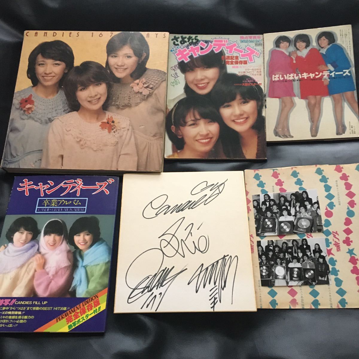 キャンディーズ 直筆サイン色紙-