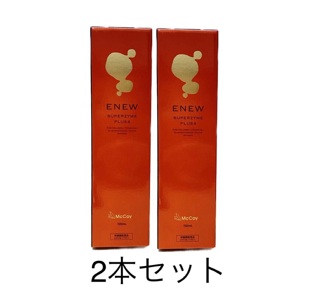 ENEW エニュー スーパーザイムプラス4 720ml 10本セット
