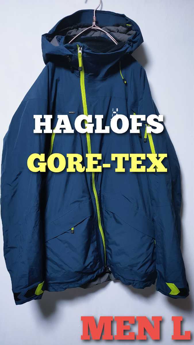 ホグロフス HAGLOFS ゴアテックスジャケット 中綿 雪山対応 高品質 良品 メンズL GORE-TEX_画像1