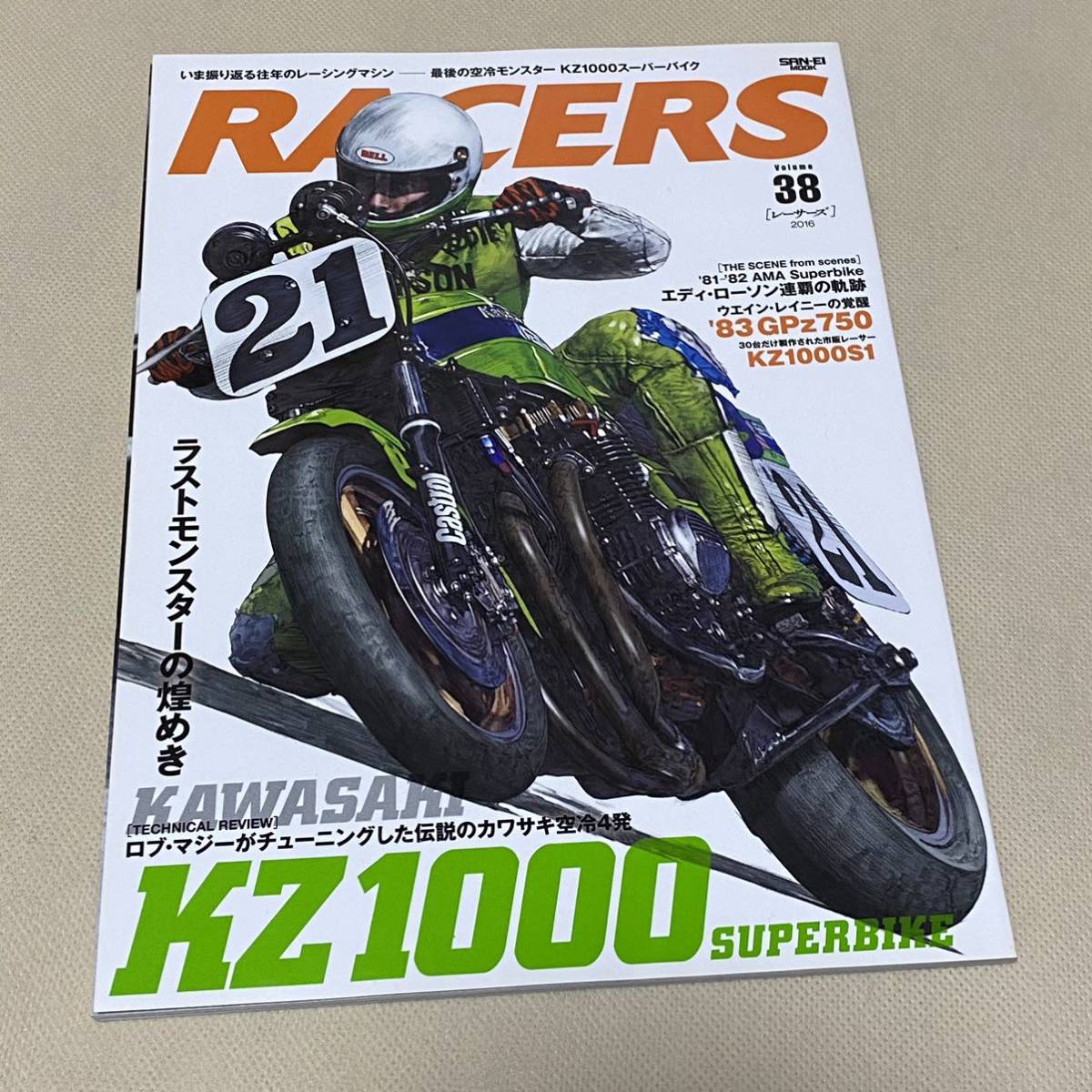 ★RACERS レーサーズ Vol.38 カワサキ KZ1000 AMAスーパーバイク エディローソン Kawasaki ローソンレプリカ マジーレーシング_画像1