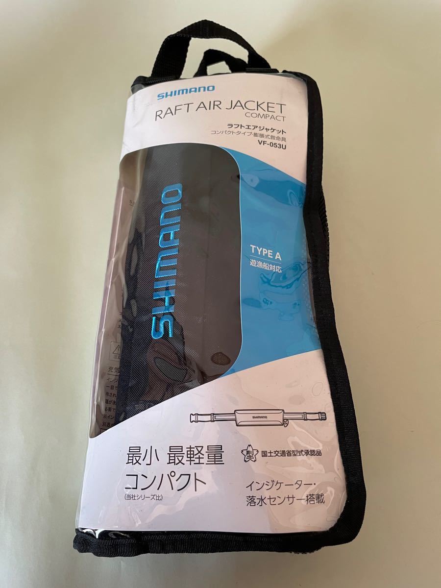 シマノ ライフジャケット ウエストベルトタイプ ライトグレー 自動膨張
