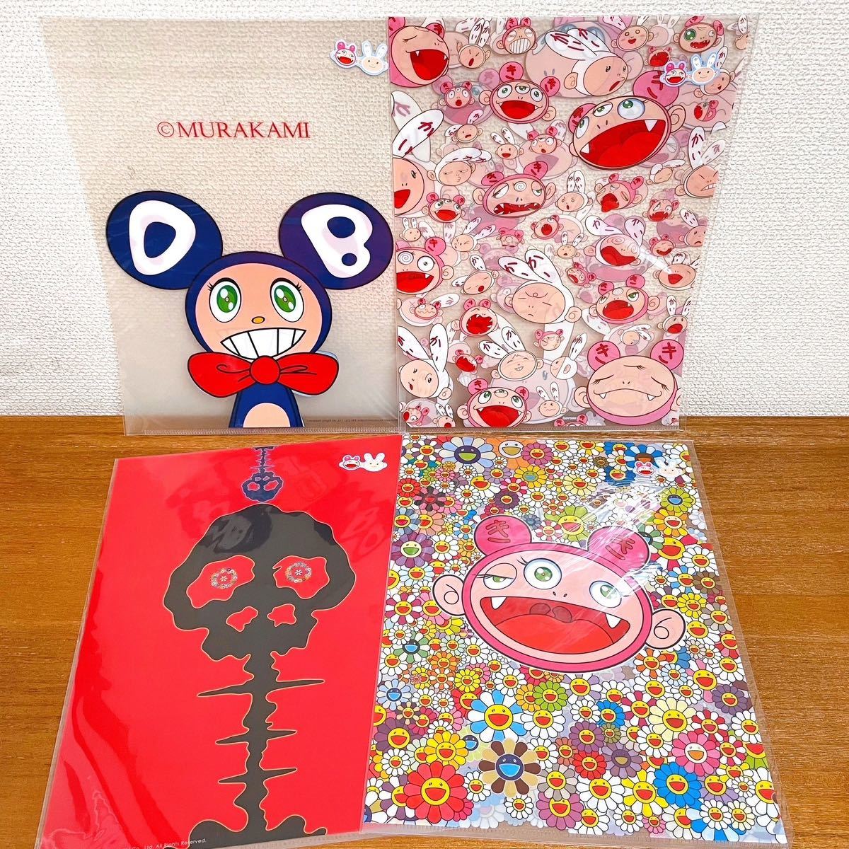 村上隆 かいかいきき お花 DOBくん ドクロ クリアファイル 4点 村上隆 かいかいきき お花 DOBくん ドクロ クリアファイル 4点