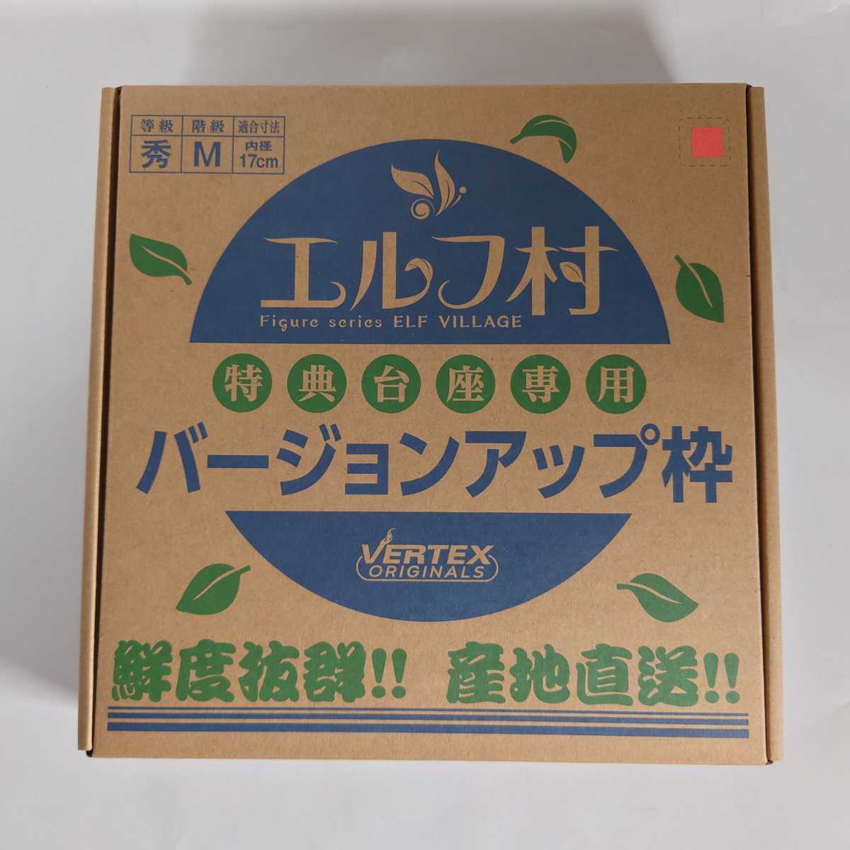 未使用】ヴェルテクス エルフ村 第4村人 プリシラ アンテナショップ