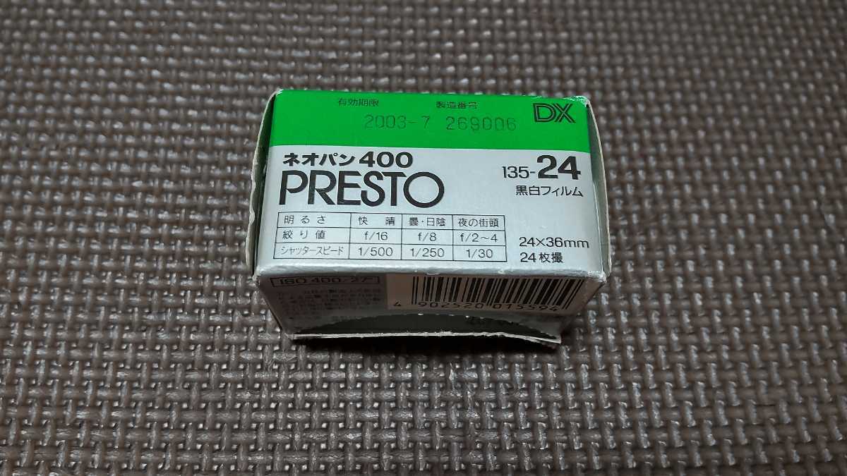 ★富士フィルム★ネオパン400PRESTO 黒白２４枚撮り★期限切れ未使用の画像3