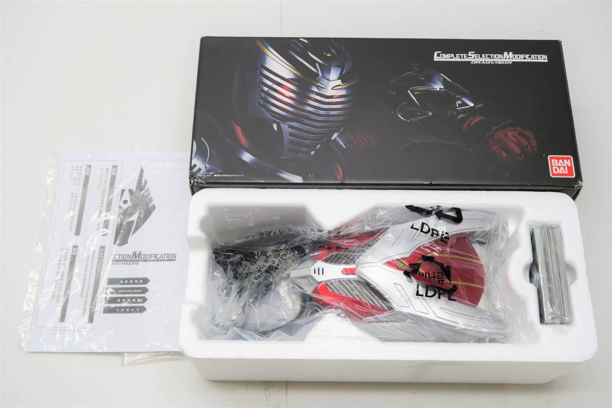 CSM Vバックル&ドラグバイザー 仮面ライダー龍騎 特撮 www.lram-fgr.ma