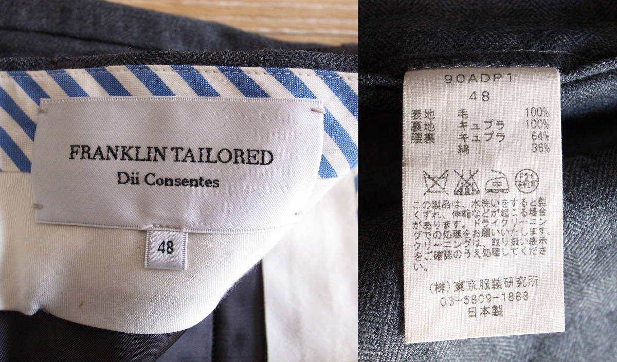 すのでご The FRANKLIN TAILORED 3BセットアップバイカラーネイビーM