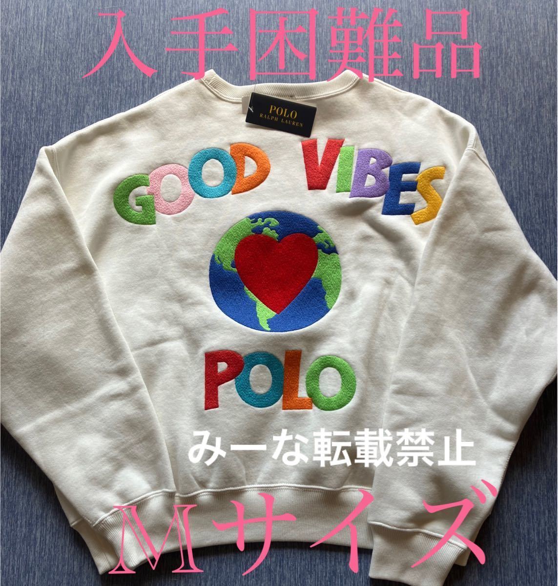 週末セール‼︎ラルフローレンGOOD VIBES スウェット | businessicb.com.br 週末セール‼︎ラルフローレンGOOD VIBES スウェット | businessicb.com.br