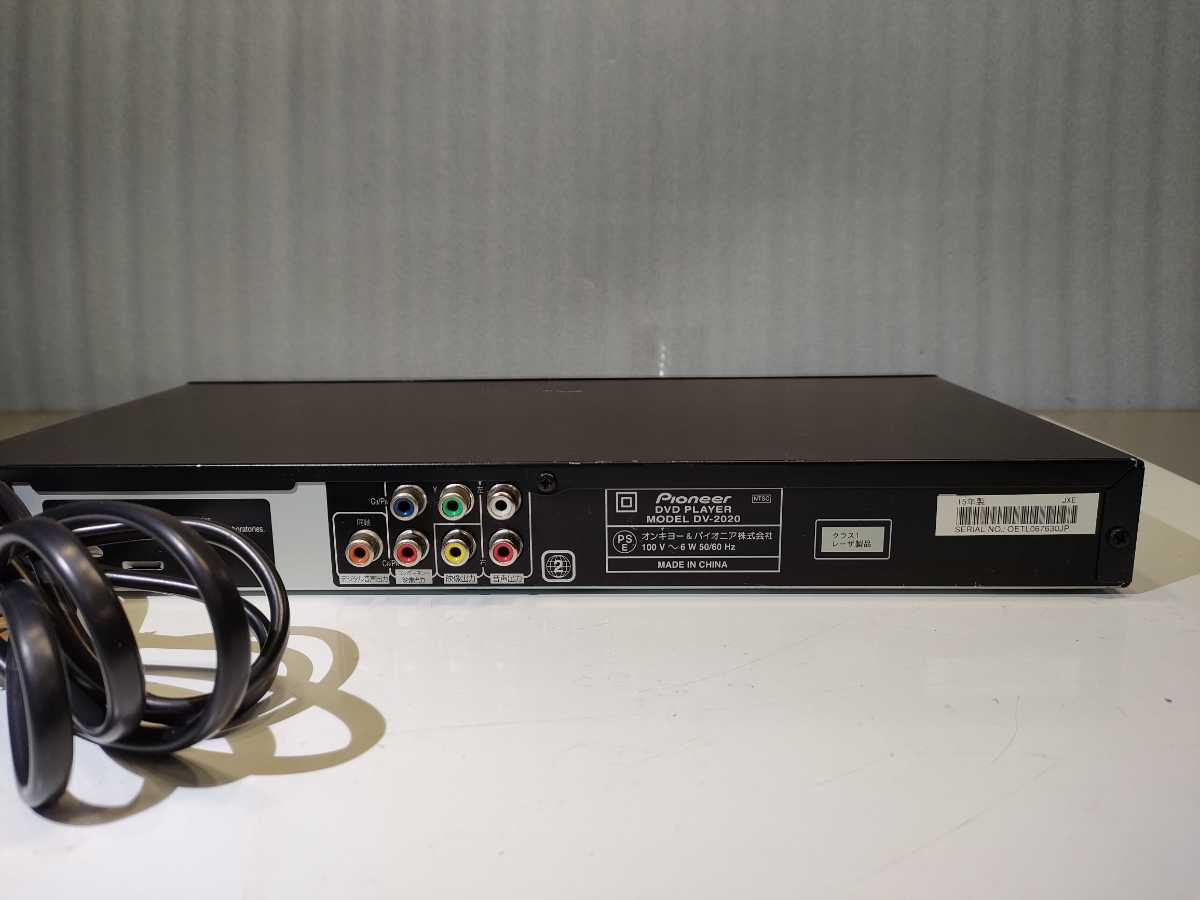 A69(動作確認、即発送)Pioneer パイオニア DVDプレーヤー DV-2020 (2015年製）_画像5