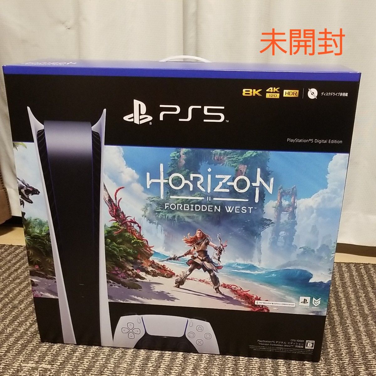 【新品未開封】PS5 horizon forbidden west同梱版 購入証明付