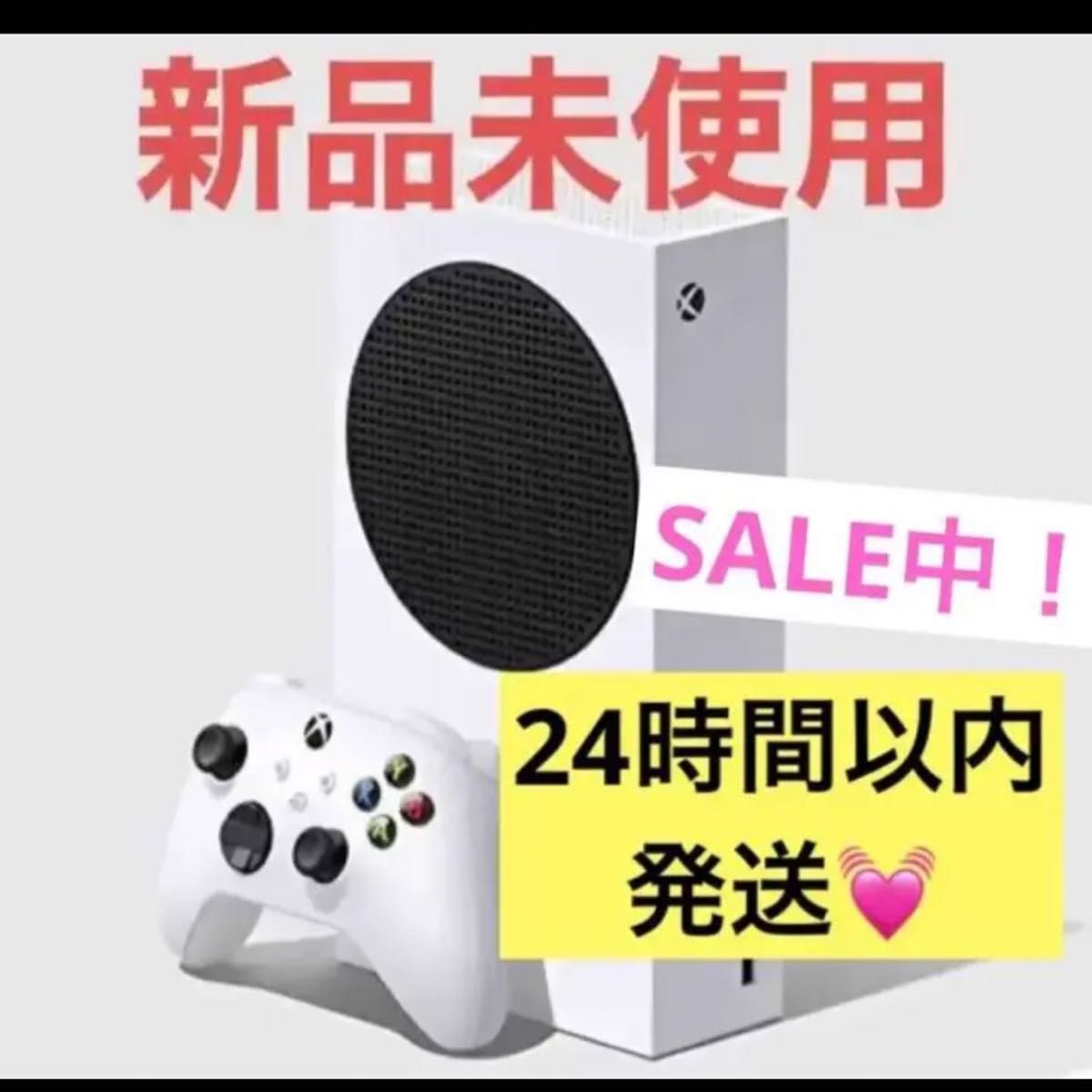 特別セーフ Xbox Series S値下げ不可 mandhucollege.edu.mv