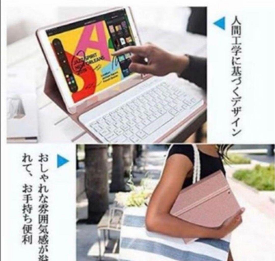 iPad 10.5 インチ用 ケースキーボード付きAir第3世代用(レッド)