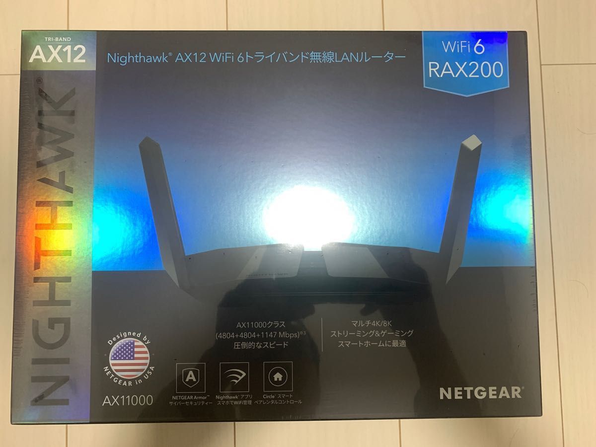 58％以上節約 ネットギア RAX200-100JPS WiFi ルーター 無線LAN WiFi6 AX11000 ipv6対応 DS-Lite  v6プラス トライバンド