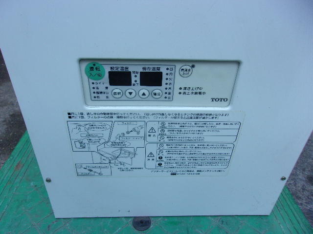TOTO REKB35A22 パブリック用電気温水器 smk-koperasi.sch.id