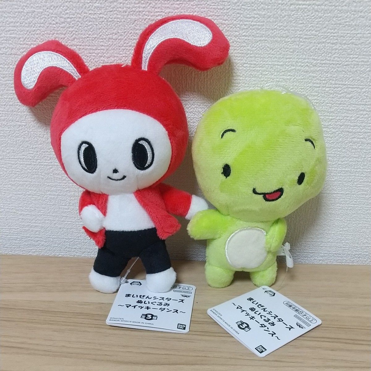 まいぜんシスターズぬいぐるみ マイッキーダンス ぜんいち まいぜんシスターズぬいぐるみ マイッキーダンス ぜんいち