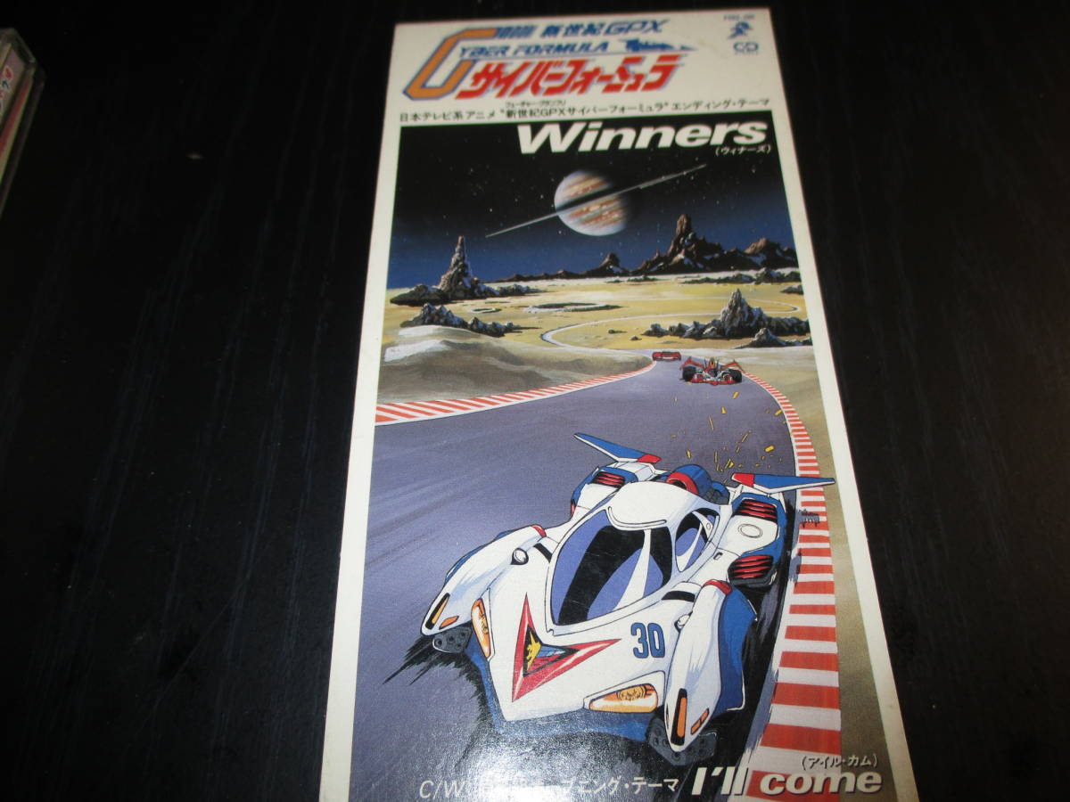 新世紀GPXサイバーフォーミュラ 主題歌 G・GRIP I'll come Winners_画像1