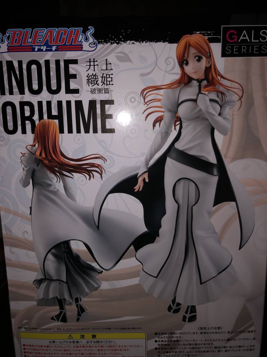 正規品 メガハウス Galsシリーズ Bleach 井上織姫 破面篇 Clinicaortosan Com 正規品 メガハウス Galsシリーズ Bleach 井上織姫 破面篇 Clinicaortosan Com