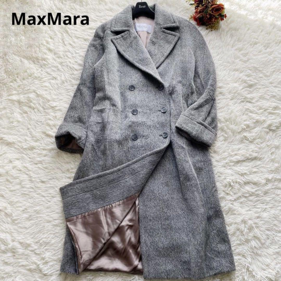 最高級 MaxMara マックスマーラ ロングコート アルパカ ダブルボタン