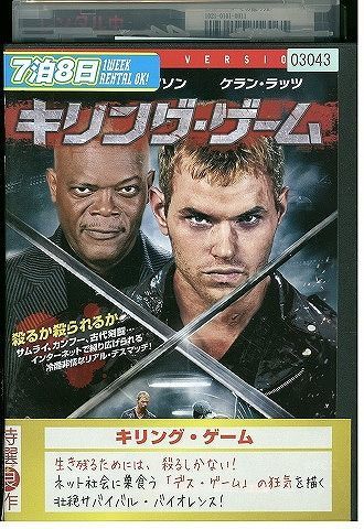 ヤフオク! - DVD キリング・ゲーム ケラン・ラッツ レンタル落ち J...