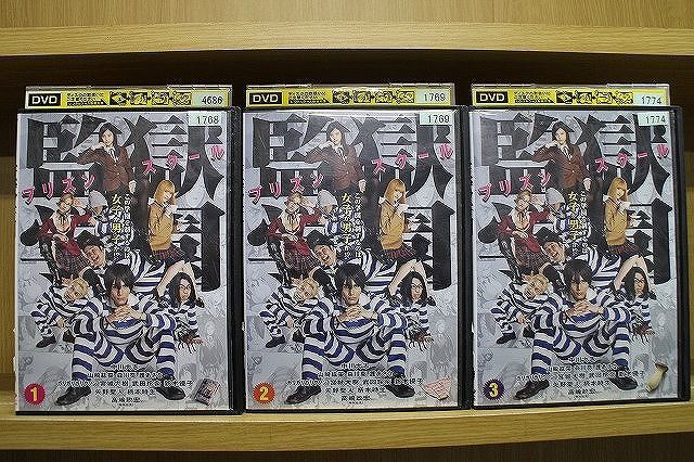 ヤフオク! - DVD 監獄学園 プリズンスクール 全3巻 ※ケース無し発...