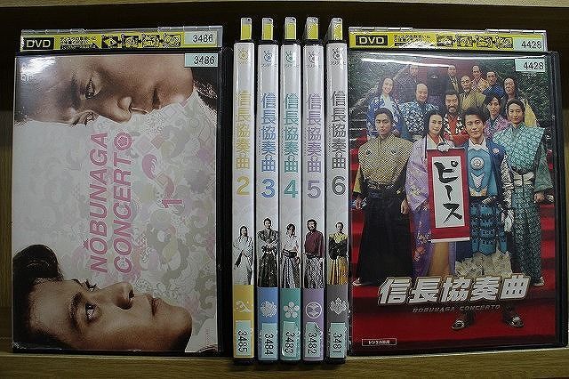 DVD 信長協奏曲 全6巻 + 映画版 計7本set 小栗旬 ※ケース無し発送