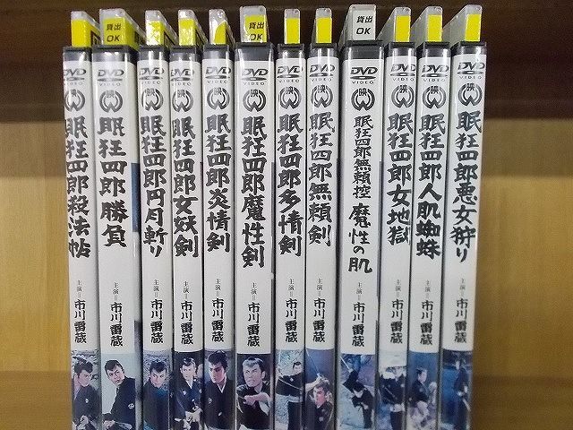 激安正規品DVD/ブルーレイ眠狂四郎 [レンタル落ち] 全12巻セット DVD emob.ma
