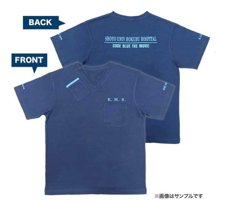  theater version code * blue dokta- worn urgent lifesaving M*L size 2 point set V neck T-shirt [ new goods unopened ]