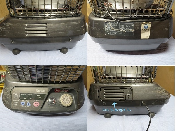 ダイニチ工業 FM-182F #11 ブルーヒーター/業務用ブルー ダイニチ工業 FM-182F #11 ブルーヒーター/業務用ブルー