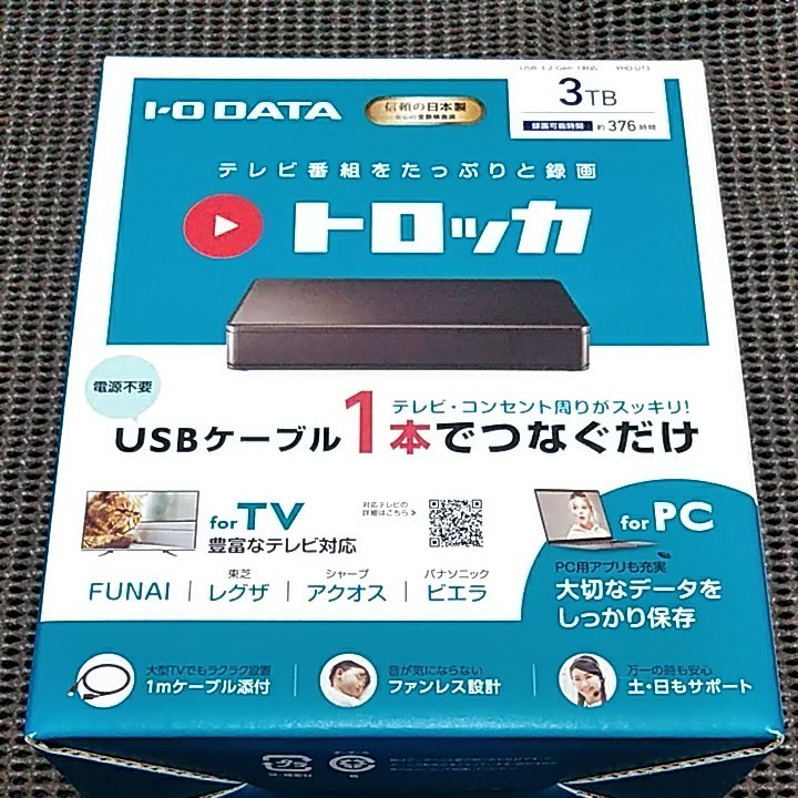 トラスト 新品 未開封 ハードディスク hdd 3tb kead.al