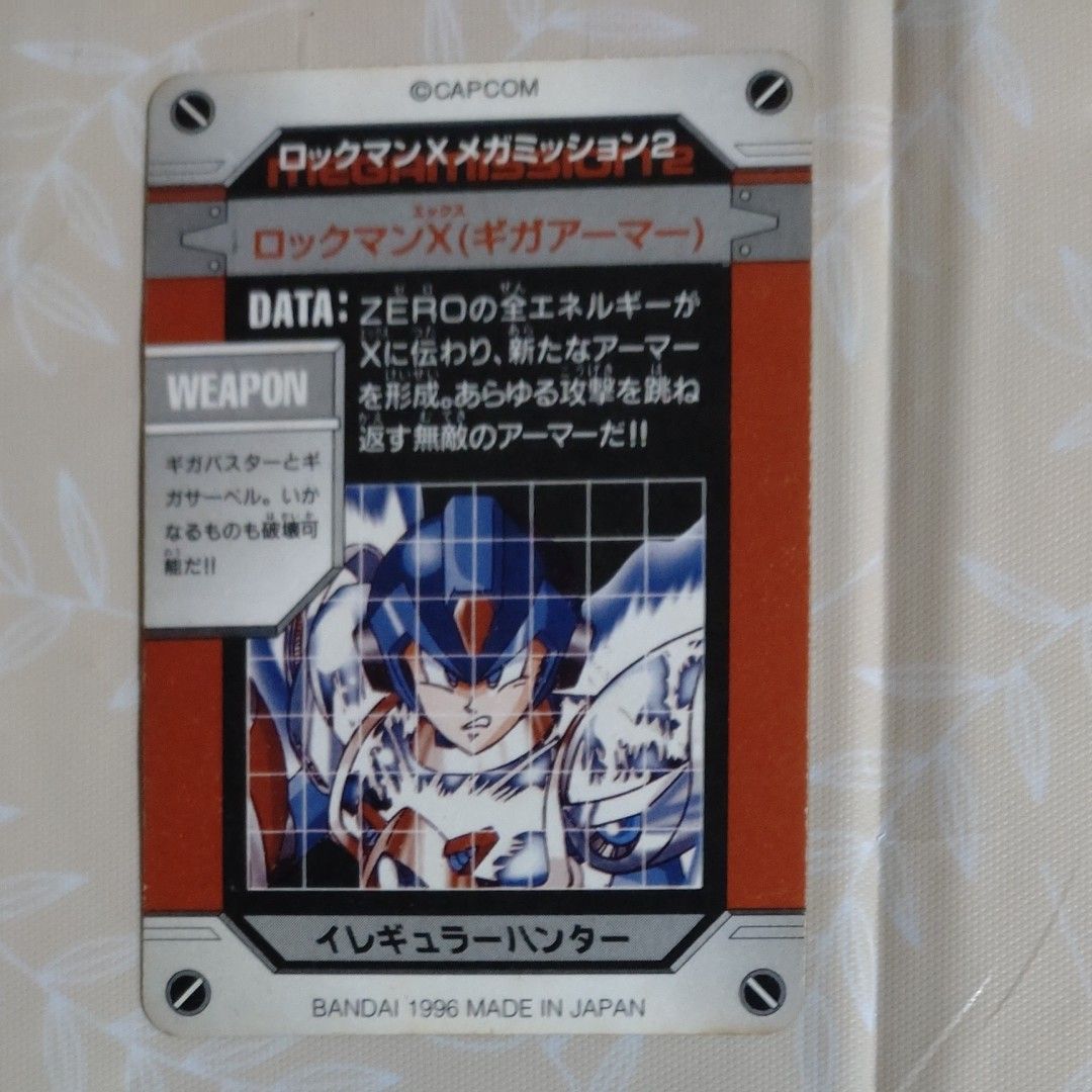 ロックマン　メガミッション　ロックマンX（ギガアーマー）＆炸裂ギガクラッシュ　2点　まとめ売り