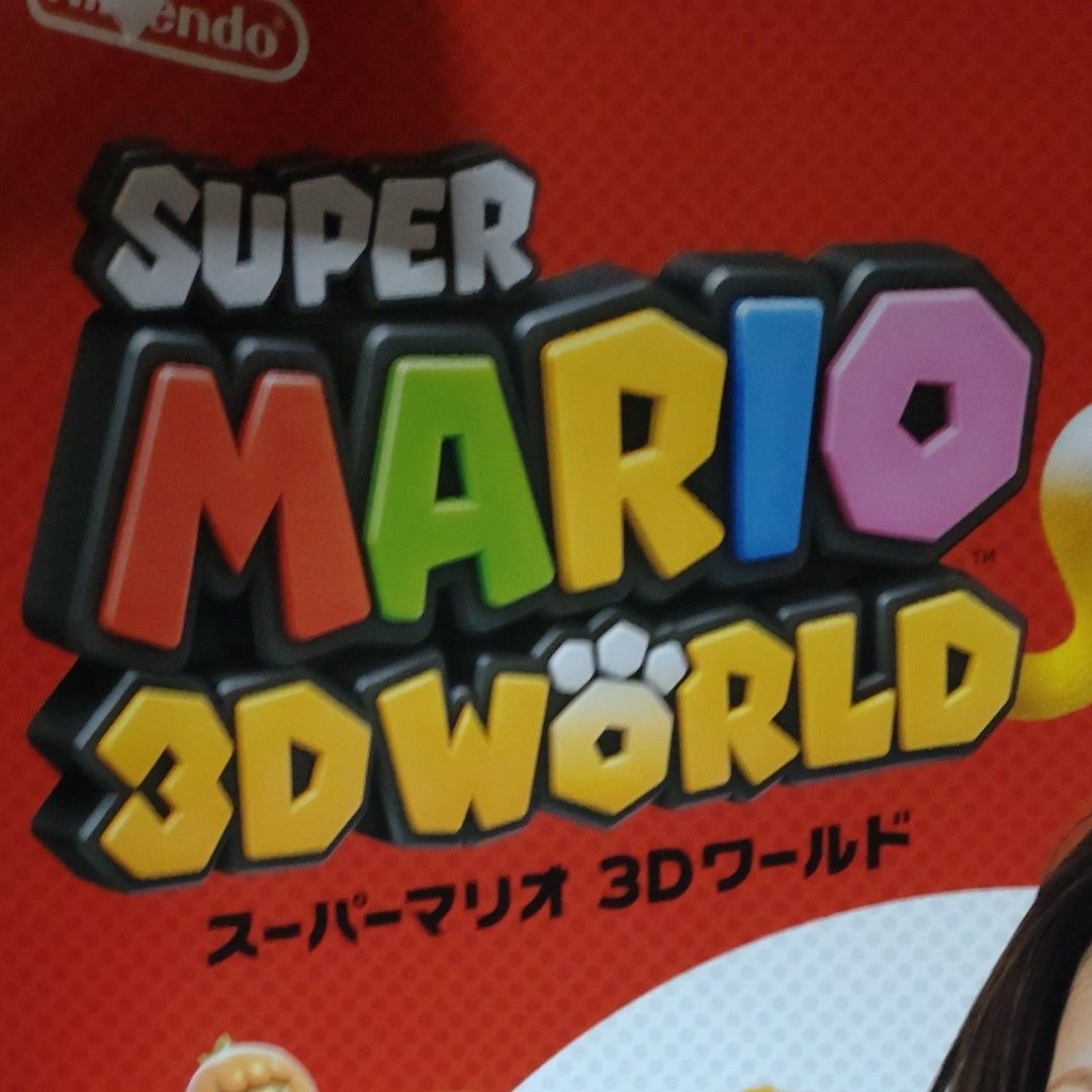 B2ポスター スーパーマリオ3Dワールド wiiU 販促品 上戸彩 B2ポスター スーパーマリオ3Dワールド wiiU 販促品 上戸彩