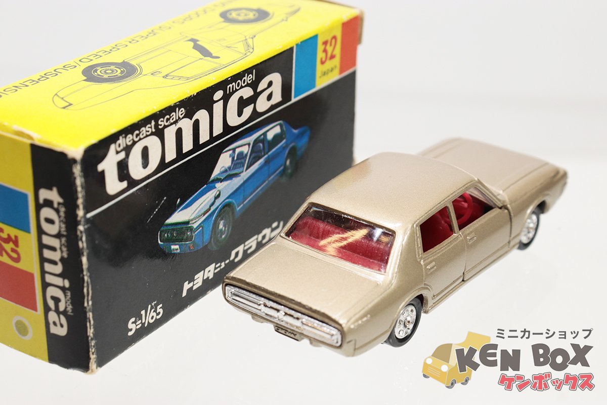 トミカ黒箱23台セット+その他ミニカー | www.tspea.org