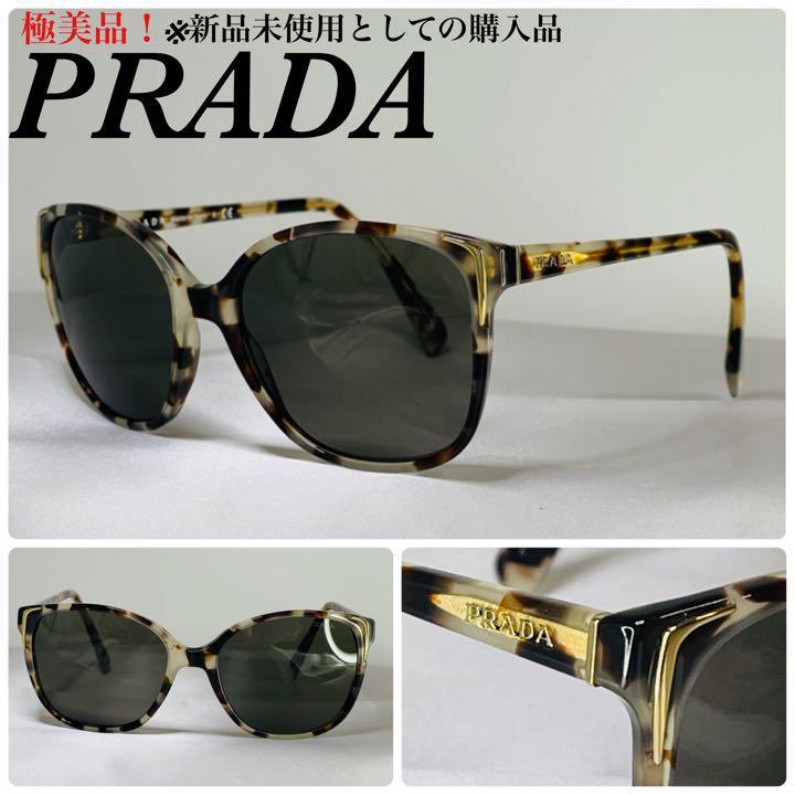 極美品!)PRADA プラダ ロゴ マーブル サングラス - ruizvillandiego.com