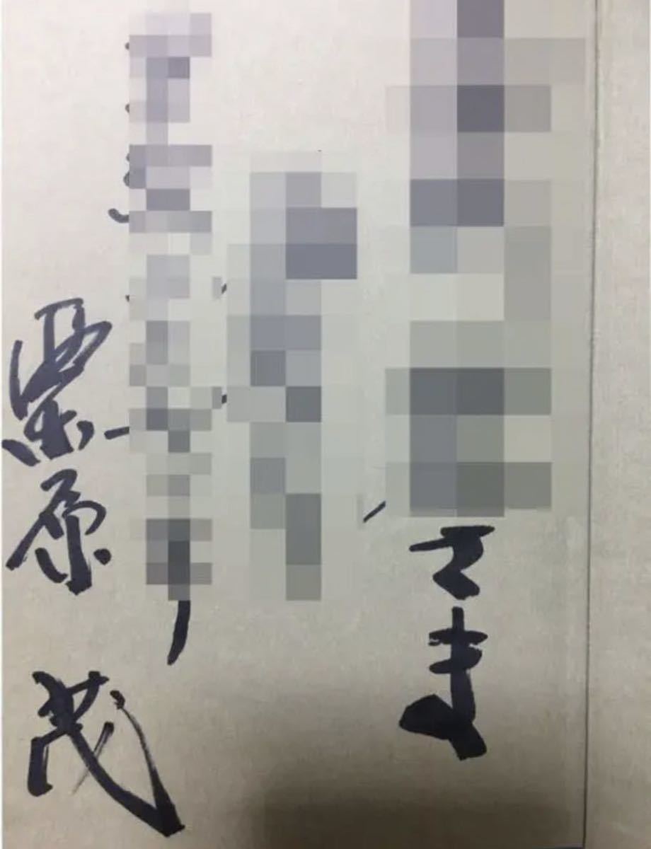 MAYTHIRD 社会の歪みは憲法の歪みにあり (落合莞爾関連) 値段交渉