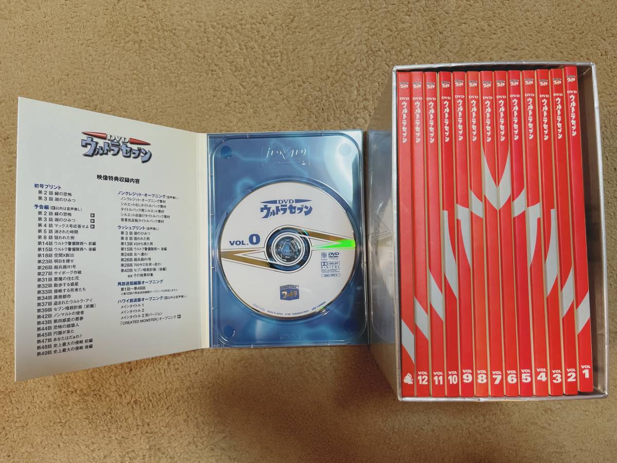 ヤフオク! - ウルトラセブン コレクターズBOX(初回限定生産版)