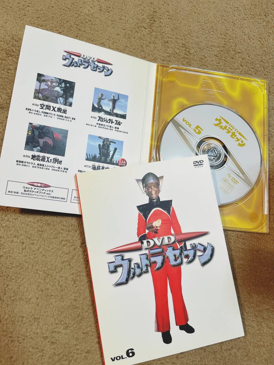 Yahoo!オークション - ウルトラセブン コレクターズBOX(初回限定 Yahoo!オークション - ウルトラセブン コレクターズBOX(初回限定