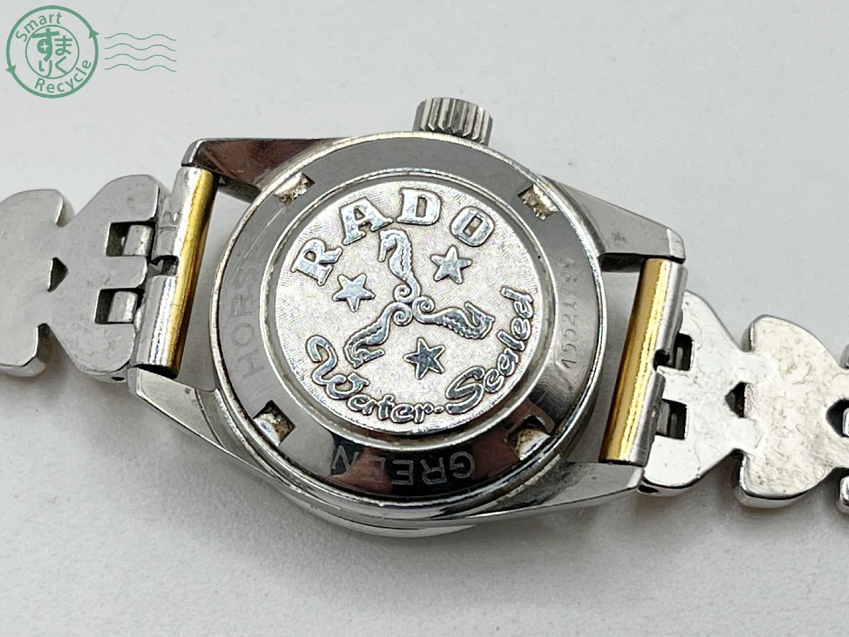 ラドーの RADO - ラドー 腕時計 グリーンホース 558.3004.4 シルバーの通販 by J-P-Brandsラクマ店 ｜ラドーならラクマ  アナログ