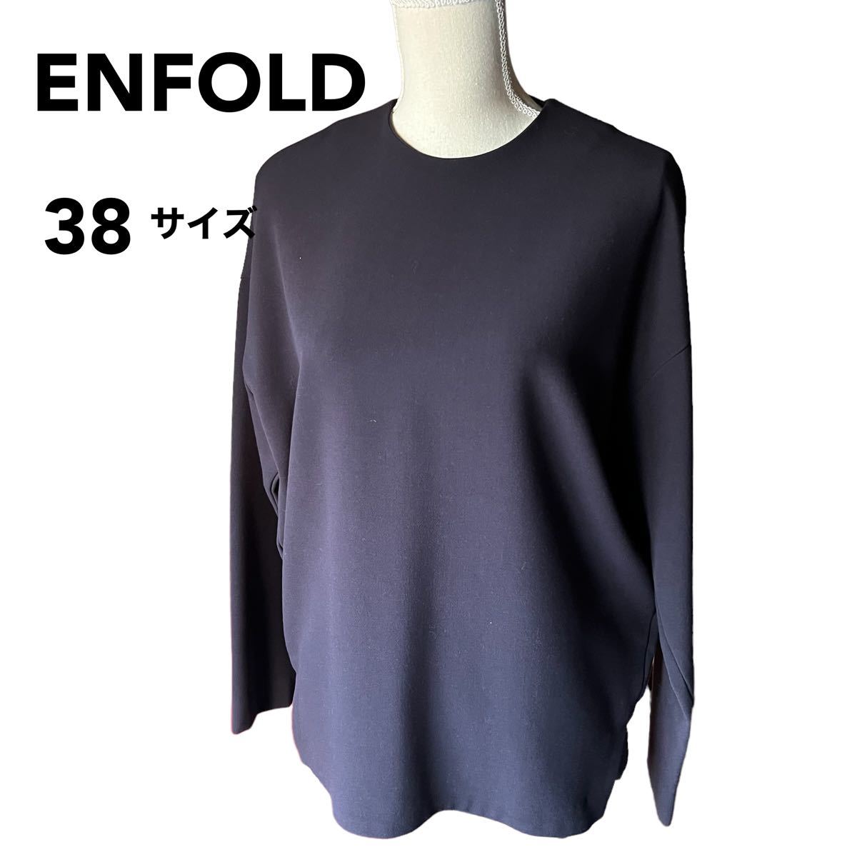 れいなうち】 ENFOLD - 美品☆ENFOLD☆バックロングトップス 38