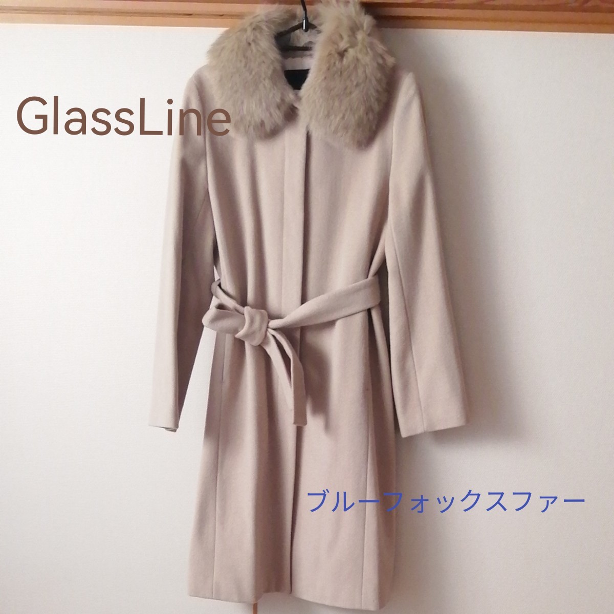 GlassLine フォックスファー アンゴラ ロングコート ブルーフォックス アンゴラ70% 羊毛30% 2way グラスライン