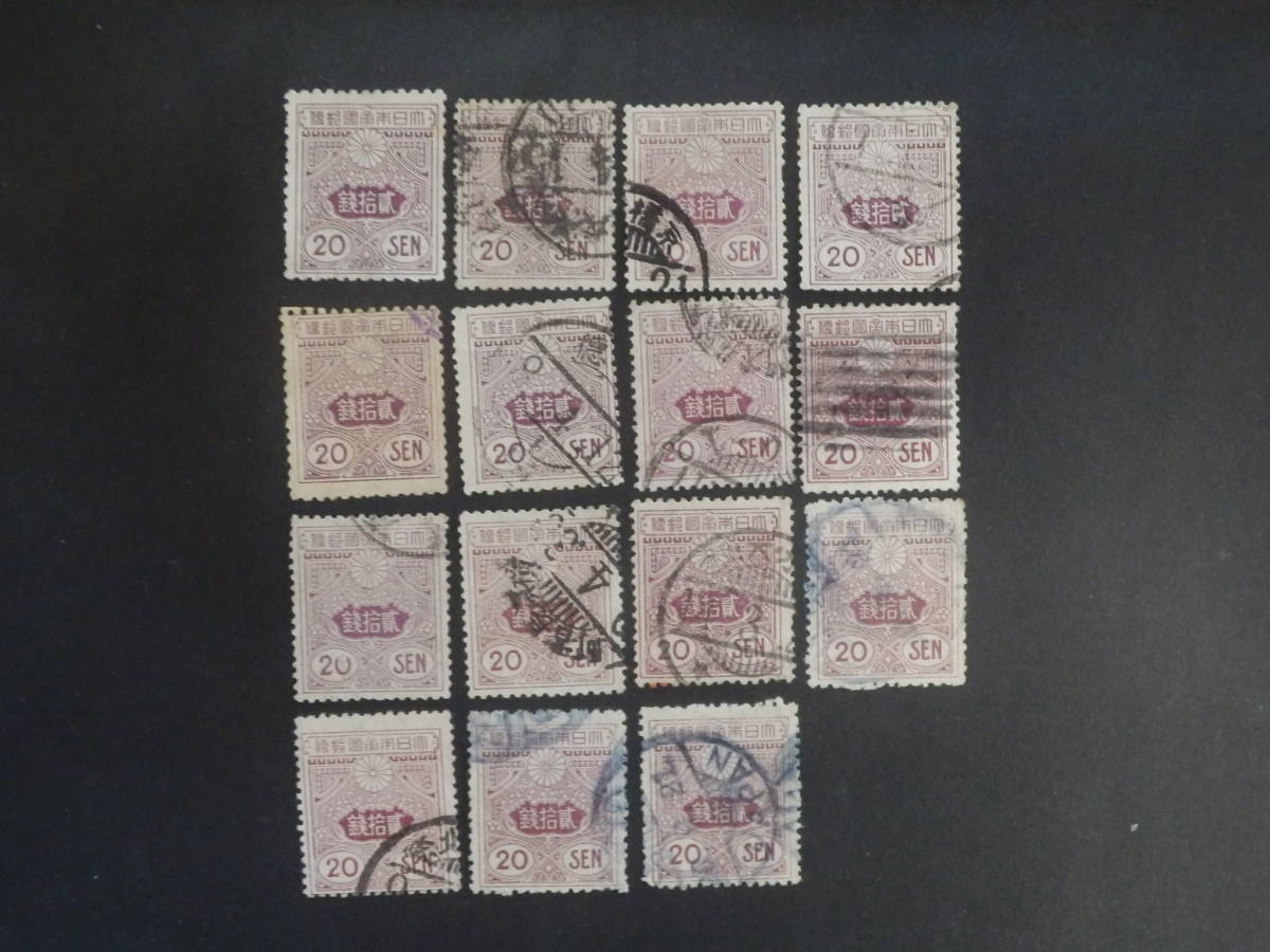 35%OFF】 銭単位切手 レア 1914年~25年 旧大正毛紙 壹圓 discoverydom.ru