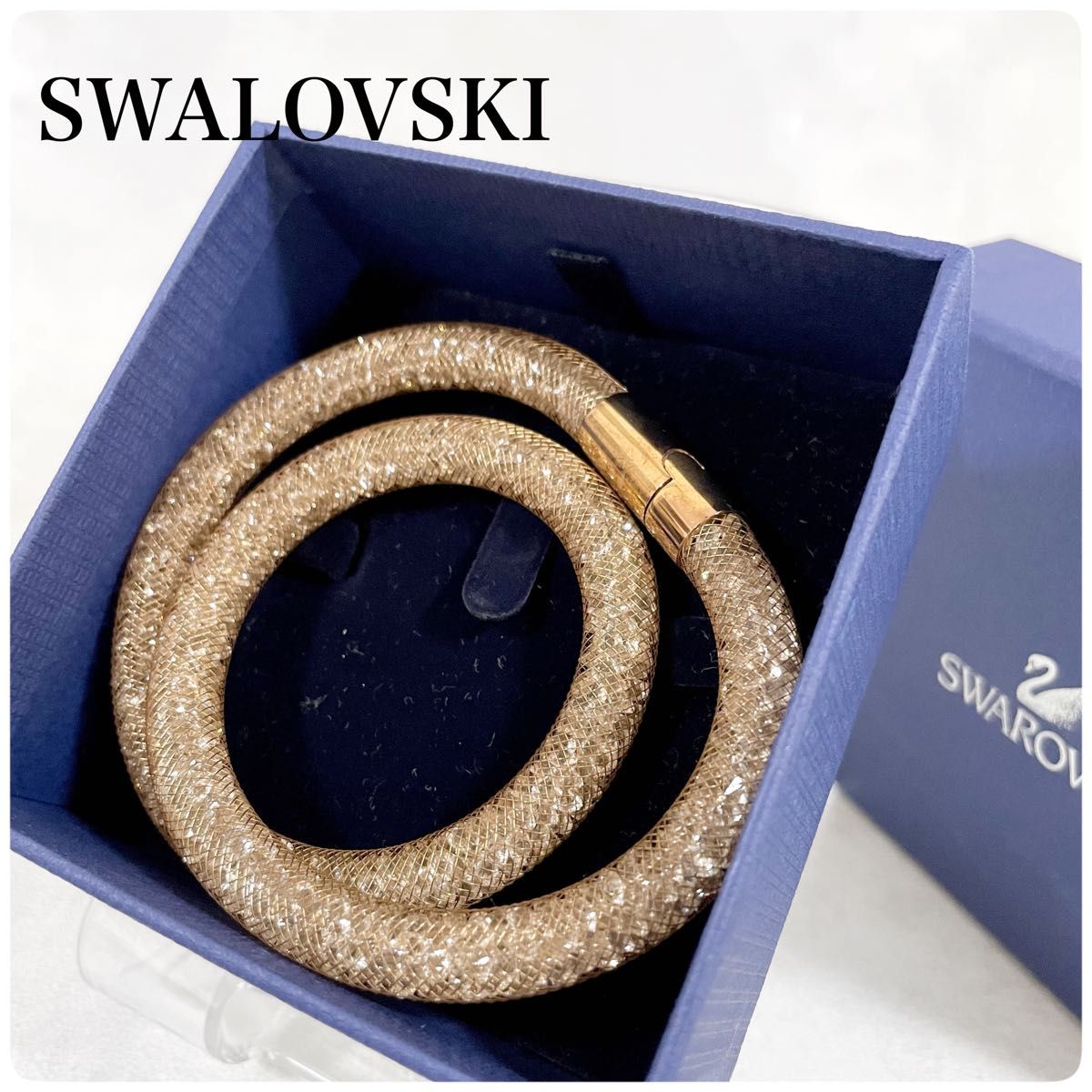 美品!スワロフスキー スターダストゴールド 2way ブレスレット ネックレス